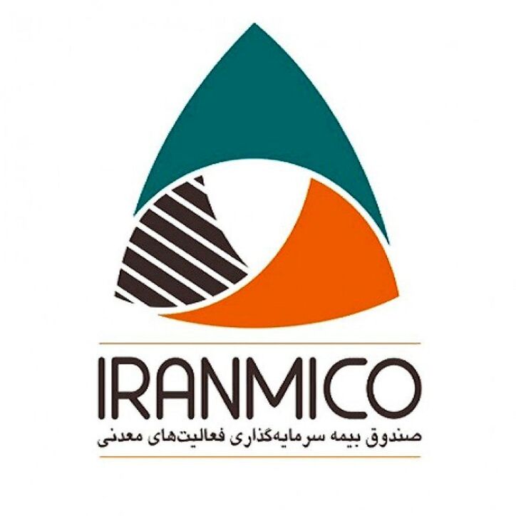 ماجرای اختلاف نظرصندوق بیمه فعالیت‌های معدنی و بانک صنعت و معدن چیست؟