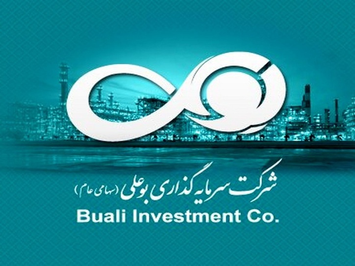 بازگشایی این نماد ۶۰ دقیقه دیگر