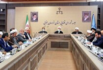 دستور رئیس قوه قضائیه برای پیگیری پرونده کارخانه شمش منیزیم فردوس/دستورات لازم برای رفع مشکلات کارخانه فولاد قائنات و نیروگاه شهید کاوه صادر شد