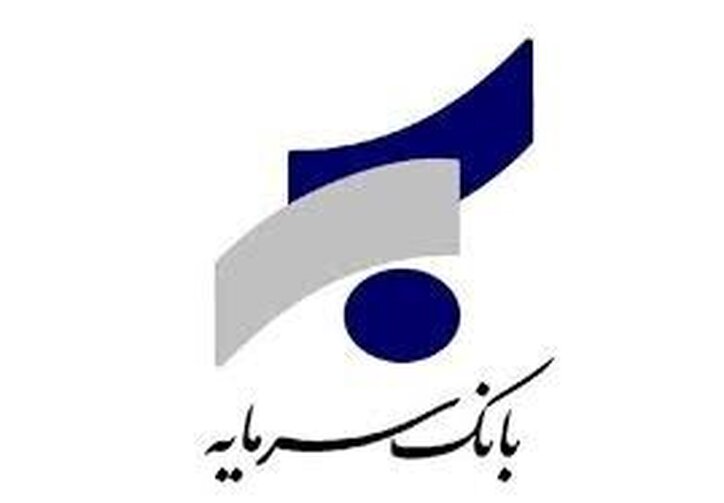 گزارش شفافیت سمایه منتشر شد