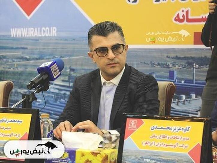 افزایش سرمایه فایرا در چه مرحله‌ای است؟| فایرا برای قطع برق چه تدابیری اندیشیده است؟