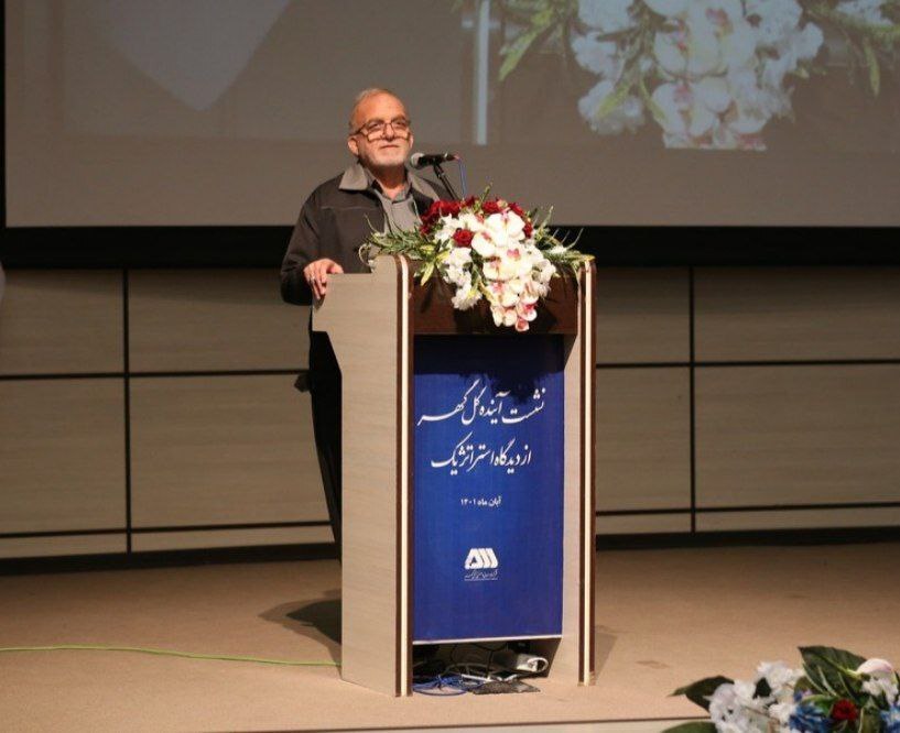 تدوین سند چشم انداز ۱۴۱۰ گل گهر تدوین سند چشم انداز ۱۴۱۰ گل گهر