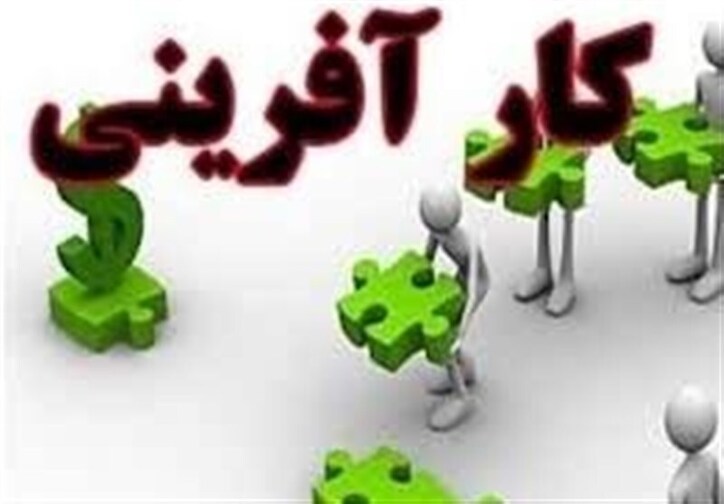 اشتغال‌زایی در کارگاه خیاطی