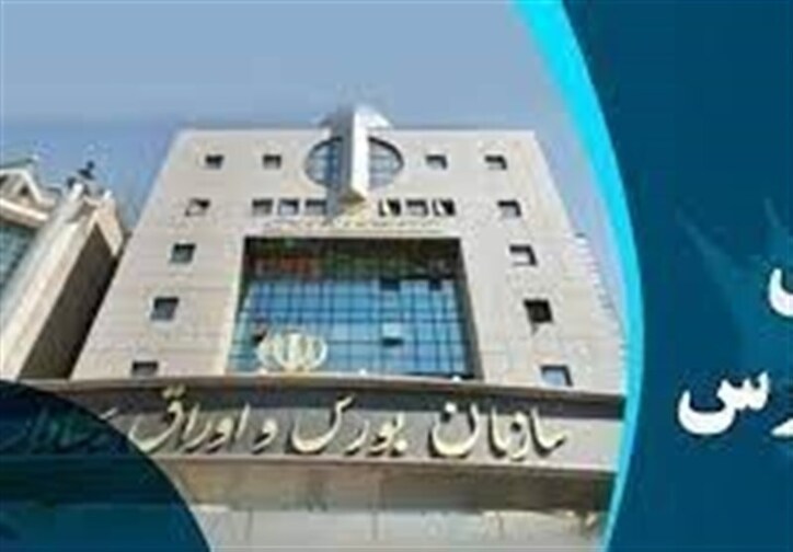کاهش ۸۰ درصدی مالیات فروش سهام تصویب شد/ اقدامات حمایتی دولت از بورس ادامه دارد