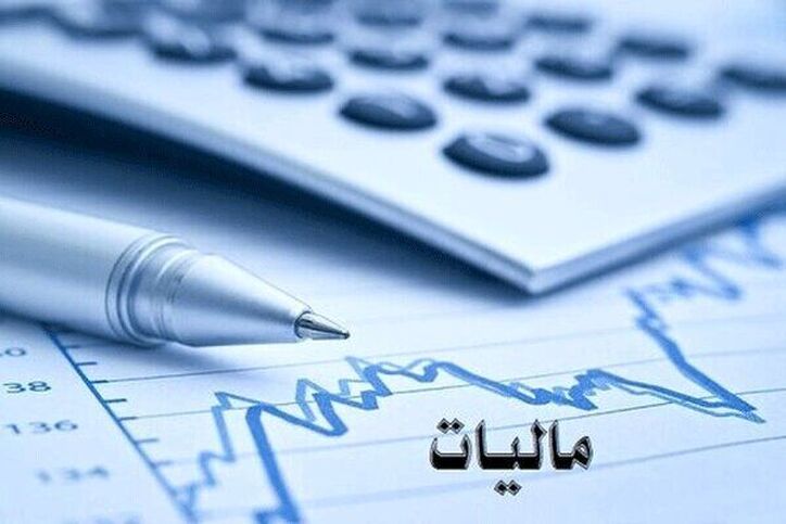 ارائه‌ خدمات مالیاتی به عموم مردم از طریق پنجره واحد مالیاتی