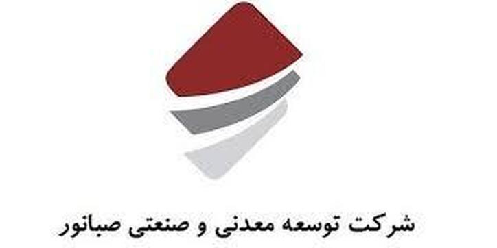 کنور ۶ ماهه چقدر سود تقسیم کرد؟