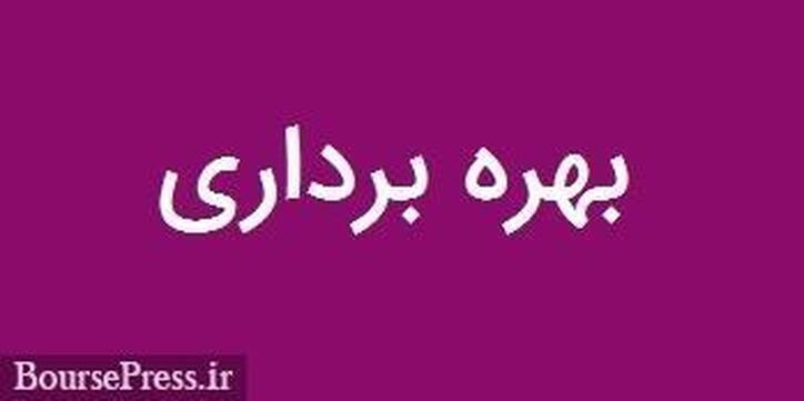 پیش بینی زمان راه اندازی دو واحد جدید در پتروشیمی بورسی