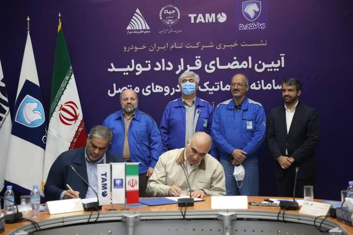 داخلی‌سازی سامانه تله‌ماتیک خودرو‌های متصل ایران‌خودرو