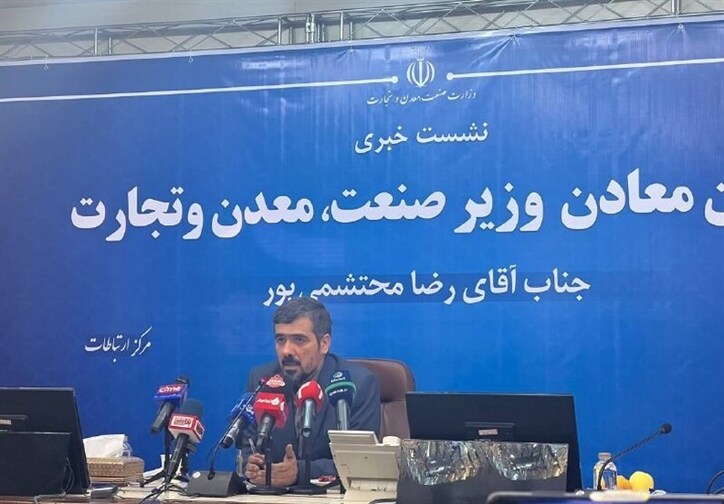هفت هزار معدن غیرفعال در کشور داریم/ برگزاری مزایده جدید معادن غیرفعال تا پایان سال