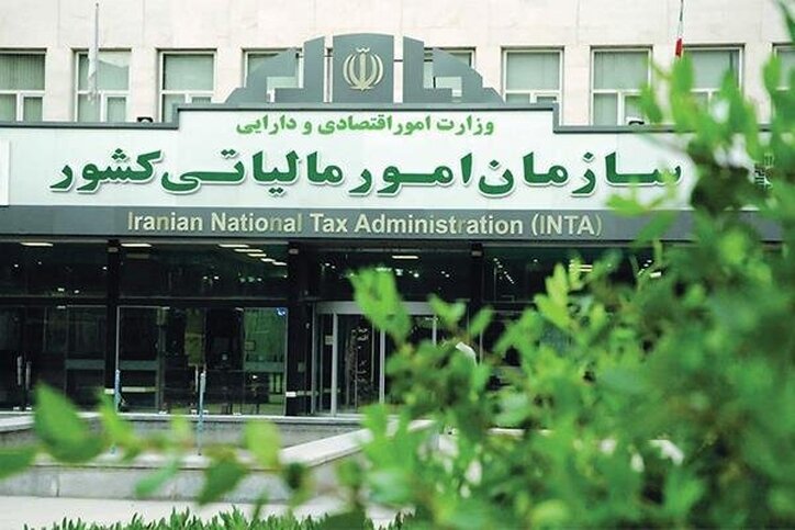دریافت مالیات با طرح جدید