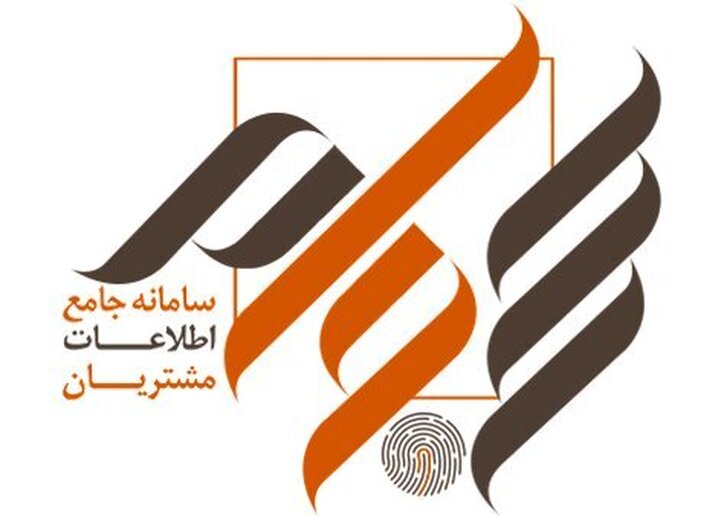 ۲۷ میلیون سهامدار، ۴.۷ همت سود سنواتی دریافت کردند