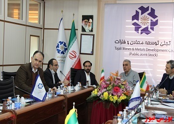 تجلی میزبان 