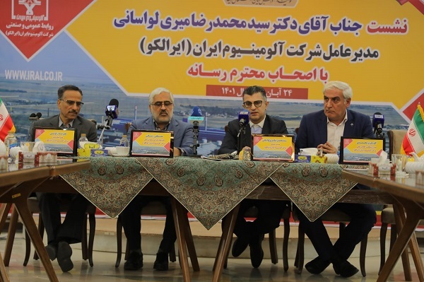 گزارش بازدید از آلومینیوم اراک/ وقتی «برق» معضل «فایرا» میشود گزارش بازدید از آلومینیوم اراک/ وقتی «برق» معضل «فایرا» میشود