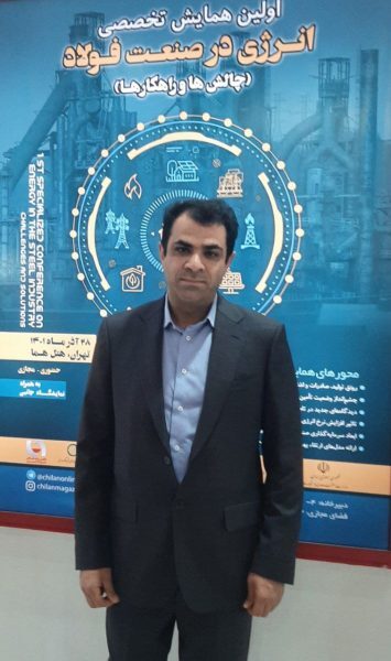 چالش انرژی بر روی کل زنجیره تولید و تامین فولاد تاثیرگذار است چالش انرژی بر روی کل زنجیره تولید و تامین فولاد تاثیرگذار است