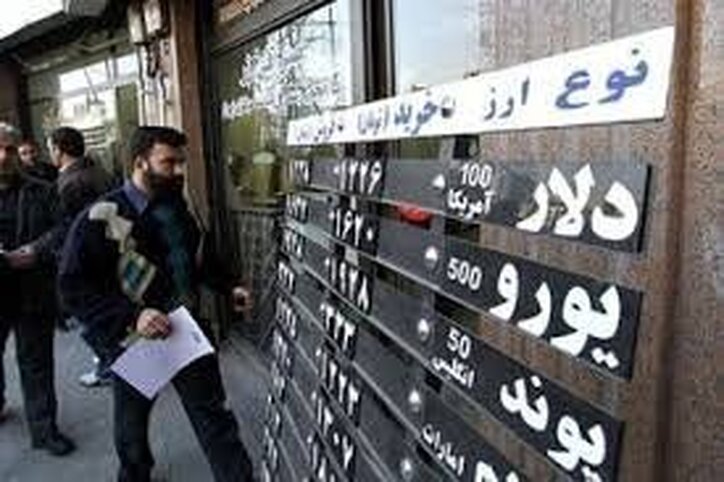 پیام جدید رییس‌کل بانک مرکزی برای بازار ارز