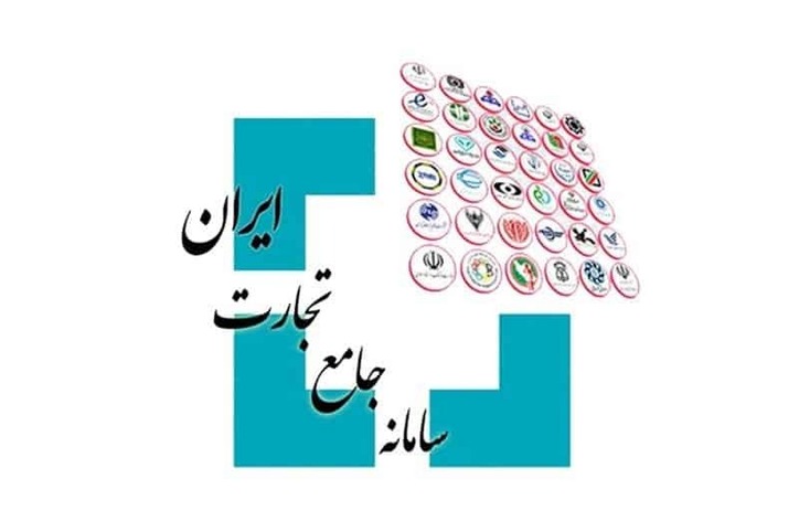 اظهار آمار تولید و فروش واحد‌های صنعتی و معدنی در سامانه جامع تجارت