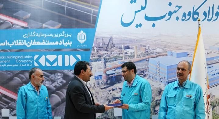 مدیرعامل فولاد کاوه جنوب کیش تغییر کرد/ سید عباس حسینی جایگزین علی دهاقین شد مدیرعامل فولاد کاوه جنوب کیش تغییر کرد/ سید عباس حسینی جایگزین علی دهاقین شد