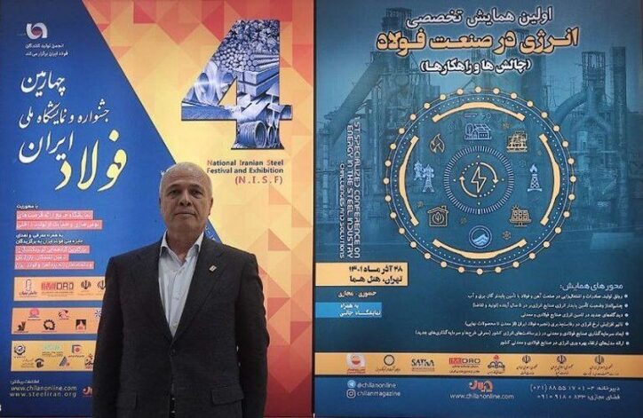 رفع کمبود ورق سرد در کشور با اجرای طرح‌های توسعه/ ۴۰ هزار تن تولید را به دلیل قطع برق از دست دادیم