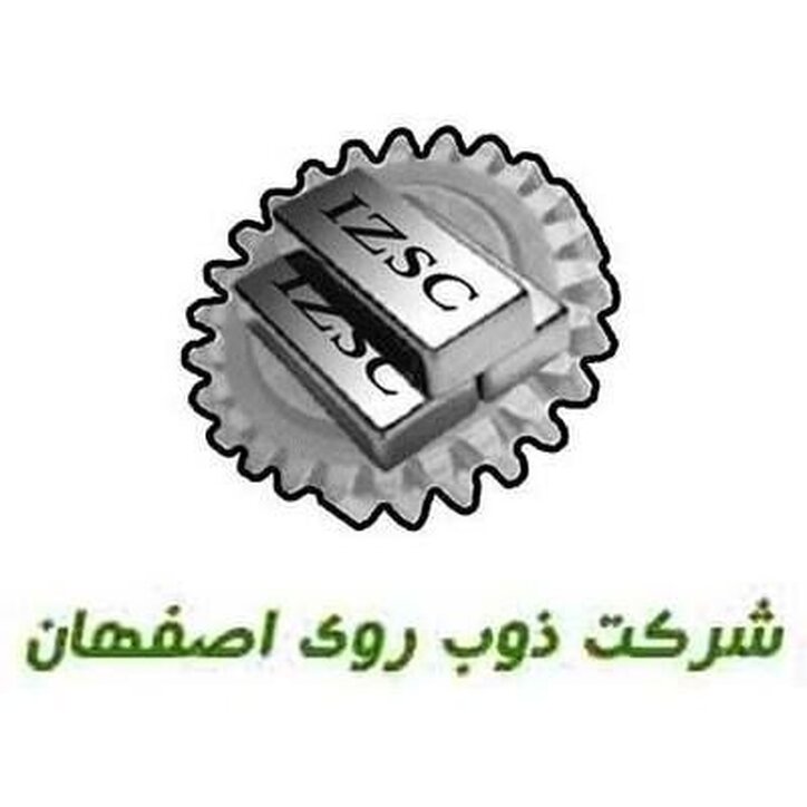 فروی درآبان چقدر فروش داشت؟