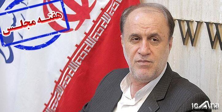 اقدامات کمیسیون بودجه در راستای عدالت‌محوری؛ از اصلاح ساختار بودجه تا تامین قیر رایگان