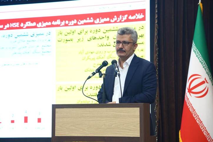 بیشترین مشارکت در ممیزی‌های HSE واحد‌های تابعه ایمیدرو در دوره ششم رقم خورد
