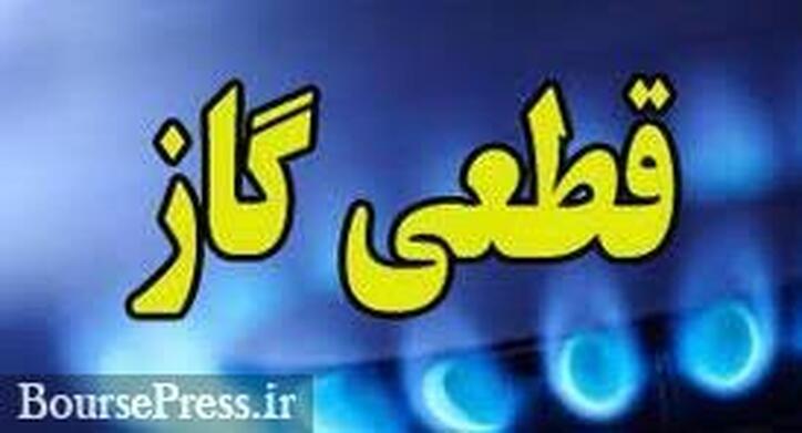 هشدار قطع گاز نیروگاه‌ها و محدودیت صنایع بورسی/ دو آمار از فولاد و سیمان