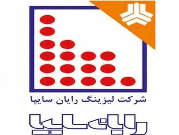 رایان سایپا و قرارداد هزار میلیارد ریالی
