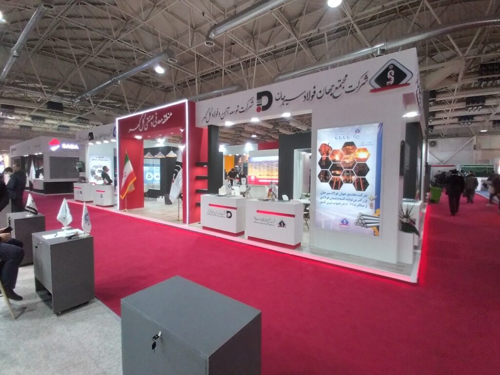 حضور پررنگ شرکت توسعه آهن و فولاد گل گهر در نمایشگاه ایران متافو حضور پررنگ شرکت توسعه آهن و فولاد گل گهر در نمایشگاه ایران متافو