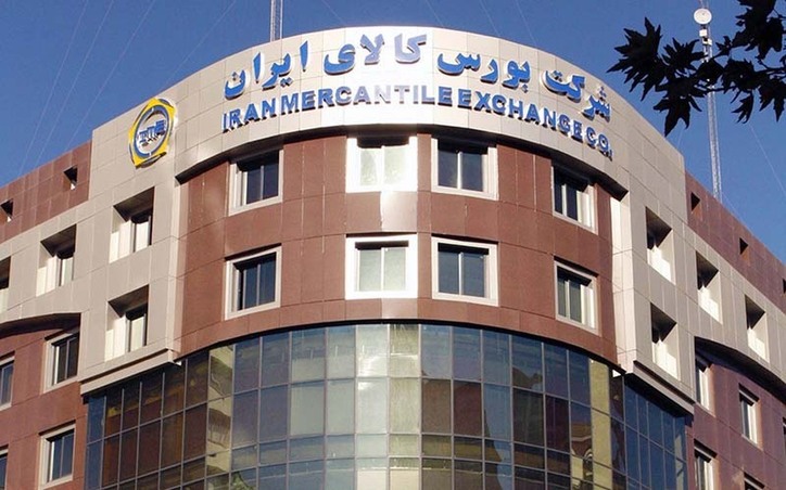 لاماری با چه قیمت و رنگ‌هایی در بورس عرضه می‌شود؟