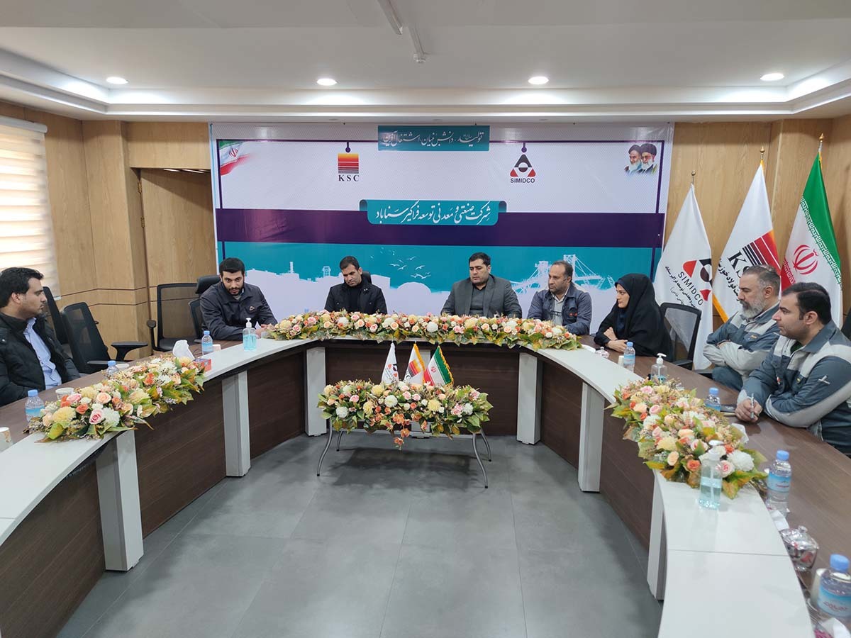 تجلیل مدیران سیمیدکو از کارکنان حوزه مدیریت مالی و اقتصادی به مناسبت هفته حسابدار تجلیل مدیران سیمیدکو از کارکنان حوزه مدیریت مالی و اقتصادی به مناسبت هفته حسابدار