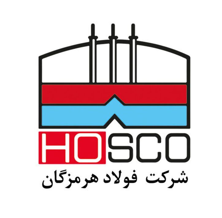 استراتژی فولاد هرمزگان؛ حضور موفق در بازار‌های صادراتی