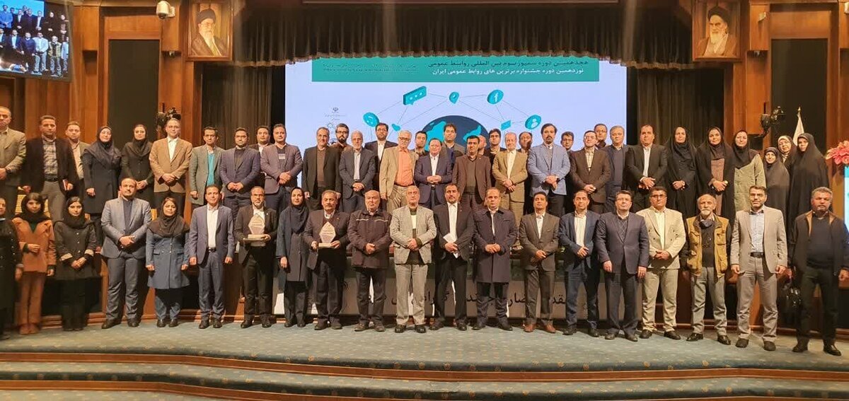 فولاد مبارکه «جایزه روابط عمومی برتر» کشور را از آن خود کرد/ درخشش گروه فولاد مبارکه در این دوره از جشنواره فولاد مبارکه «جایزه روابط عمومی برتر» کشور را از آن خود کرد/ درخشش گروه فولاد مبارکه در این دوره از جشنواره