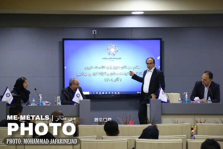 با پشتوانه‌های موجود وارد بخش معدن شدیم/ بهره برداری از عناصر نادر خاکی در دستور کار است/ استراتژی سرمایه گذاری در ماده اولیه را در زنجیره تجلی تعریف کرده ایم