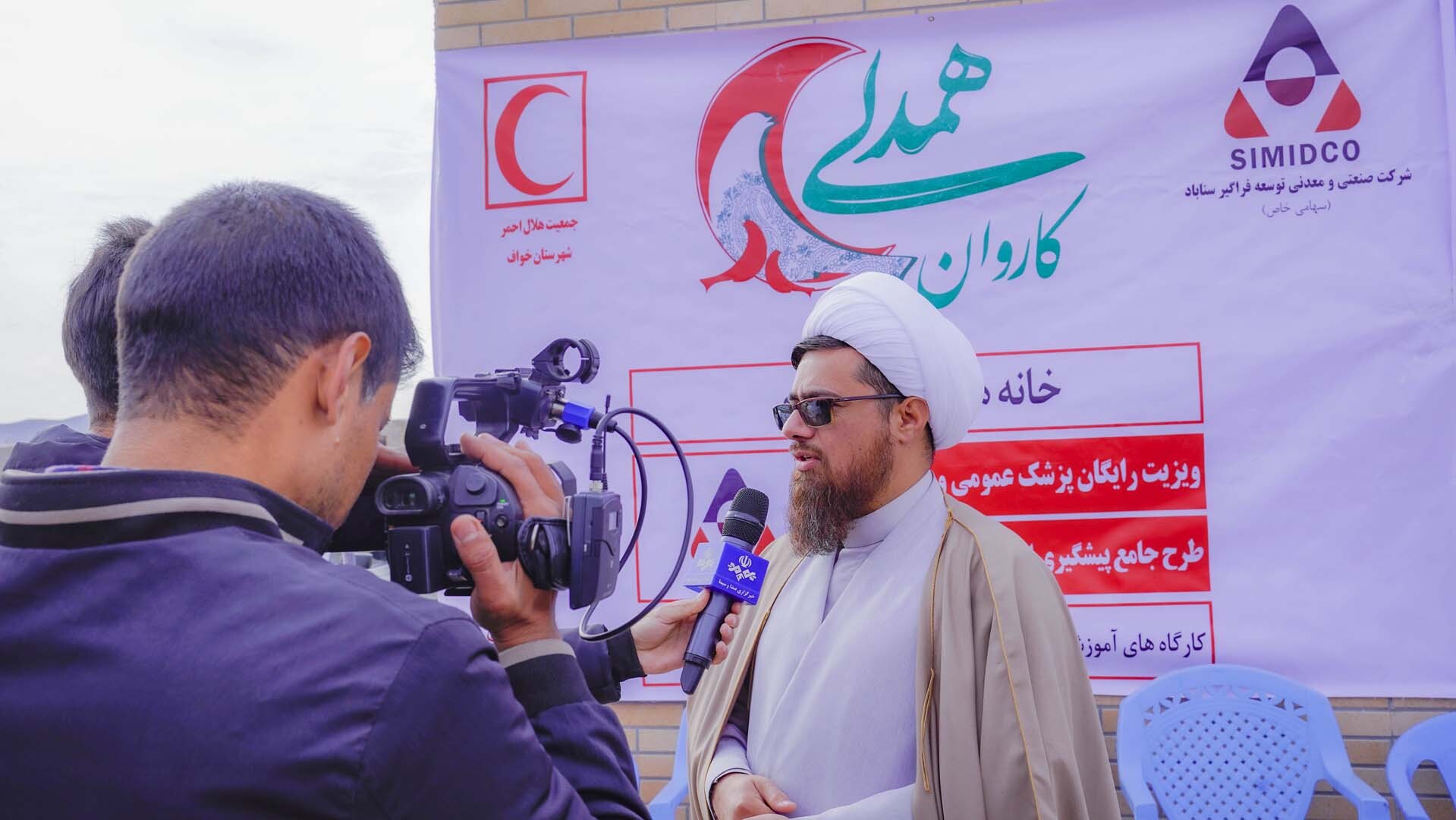آغاز به کار کاروانهای همدلی سیمیدکو در مناطق محروم و مرزی آغاز به کار کاروانهای همدلی سیمیدکو در مناطق محروم و مرزی