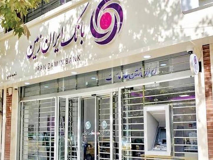 وزمین کی بازگشایی می‌شود؟