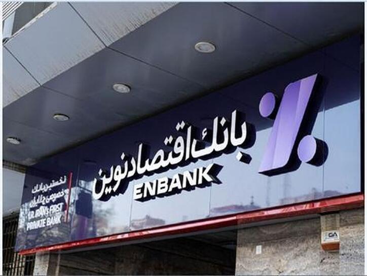 ونوین آماده انجام معامله است