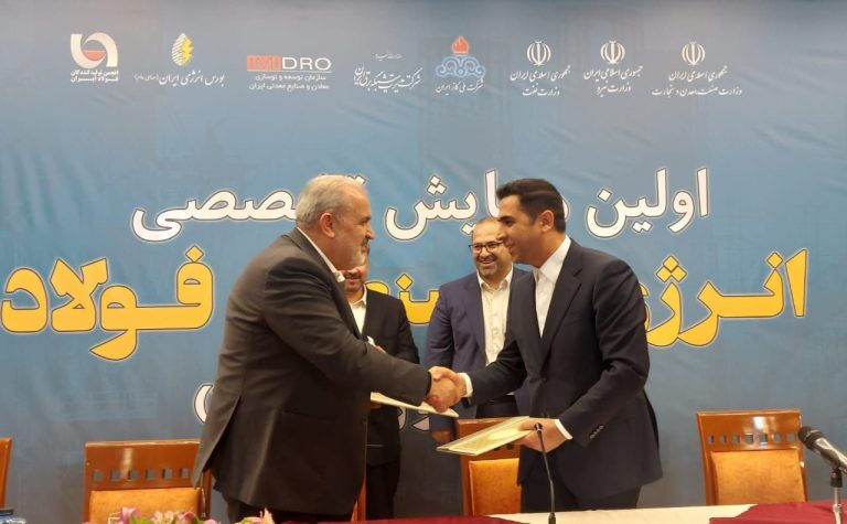 امضای سه تفاهمنامه در حوزه مدیریت انرژی امضای سه تفاهمنامه در حوزه مدیریت انرژی