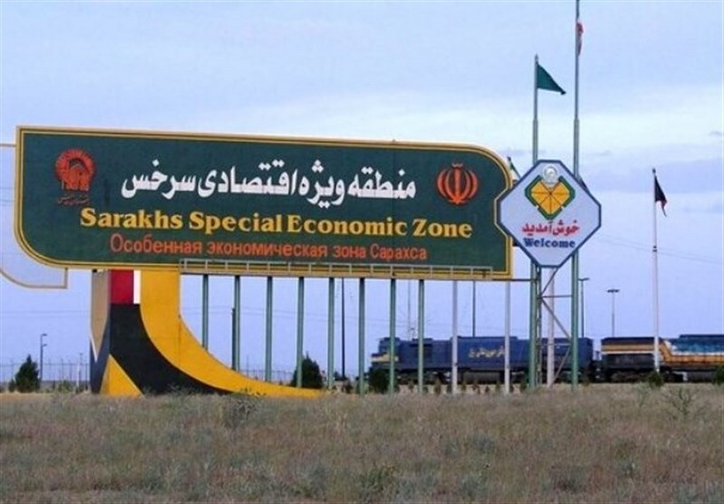 برنامه‌ریزی برای جذب ۵ میلیارد دلار سرمایه چینی‌ها در پارک لجستیک سرخس/ جزییات پشتیبانی آستان قدس از ابرپروژه ترانزیتی