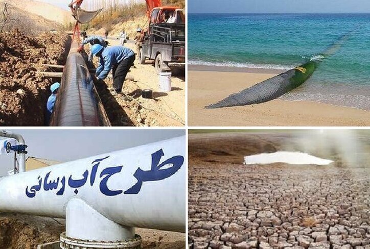 طرح انتقال آب دریا به استان‌های مرکزی در چه مرحله‌ای است؟