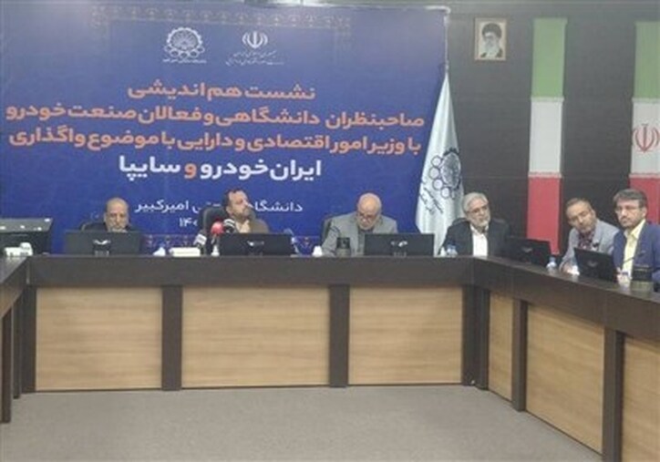 خاندوزی شرط خصوصی سازی خودروسازان را اعلام کرد