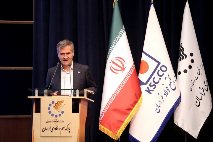 همایش صنایع فولادی کشور در مشهد برگزار شد همایش صنایع فولادی کشور در مشهد برگزار شد