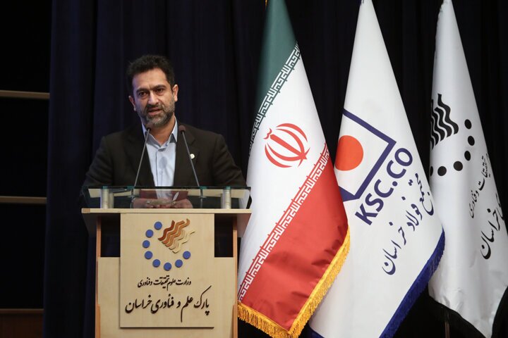 همایش صنایع فولادی کشور در مشهد برگزار شد همایش صنایع فولادی کشور در مشهد برگزار شد