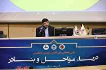 برنامه‌ریزی برای تولید سوخت کم‌سولفور در بنادر
