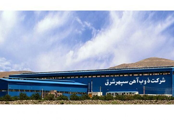 ثبت رکورد تولید ماهیانه در ذوب آهن سپهر شرق