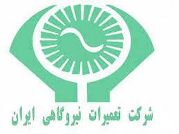 ارزآوری ۴۰ میلیون دلاری از قطعات نیروگاهی