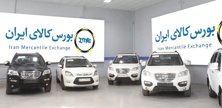 چگونه از بورس کالا خرید کنیم؟