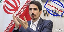 شریعتی عملکرد یک سال اخیر کمیسیون انرژی را تشریح کرد/ از تصویب و ابلاغ «قانون مانع‌زدایی از توسعه صنعت برق» تا پیگیری اجرای «قانون پتروپالایشگاه»