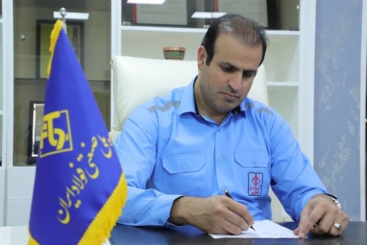 پیام دکتر علی محمدی مدیرعامل گروه ملی صنعتی فولاد ایران به مناسبت فرارسیدن عید نوروز ۱۴۰۲
