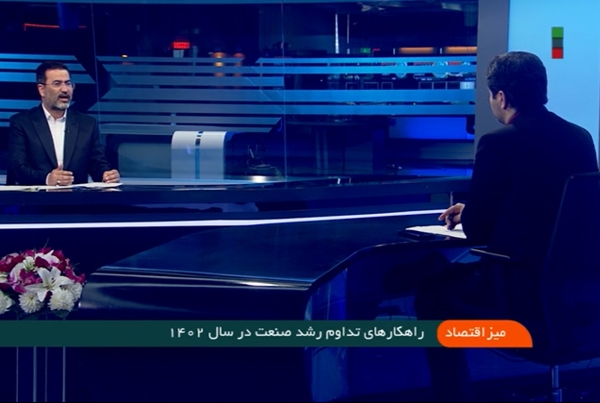 رشد ۱۱.۶ درصدی تولید، در تاریخ ایران بینظیر بود/ حمایت از تولید داخلی، تکلیف قانونیمان است رشد ۱۱.۶ درصدی تولید، در تاریخ ایران بینظیر بود/ حمایت از تولید داخلی، تکلیف قانونیمان است