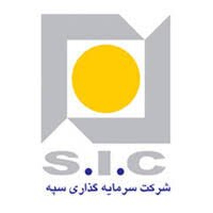 NAV هر سهم وسپه چند؟